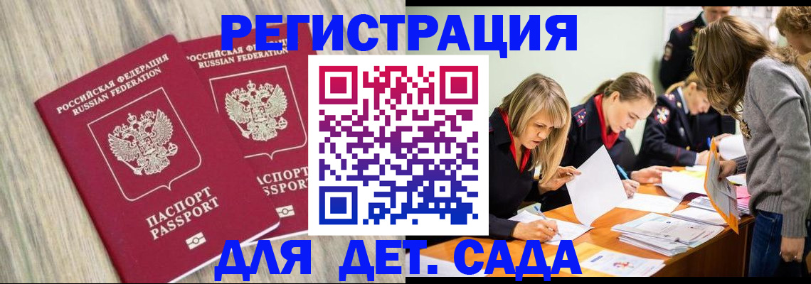 прописка поиск в Урени