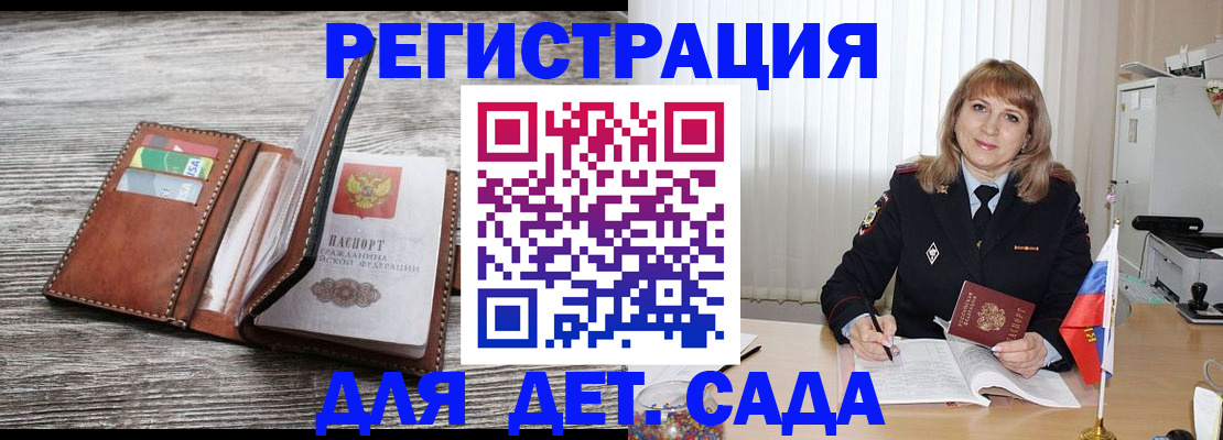 временная регистрация госуслуги в Урени